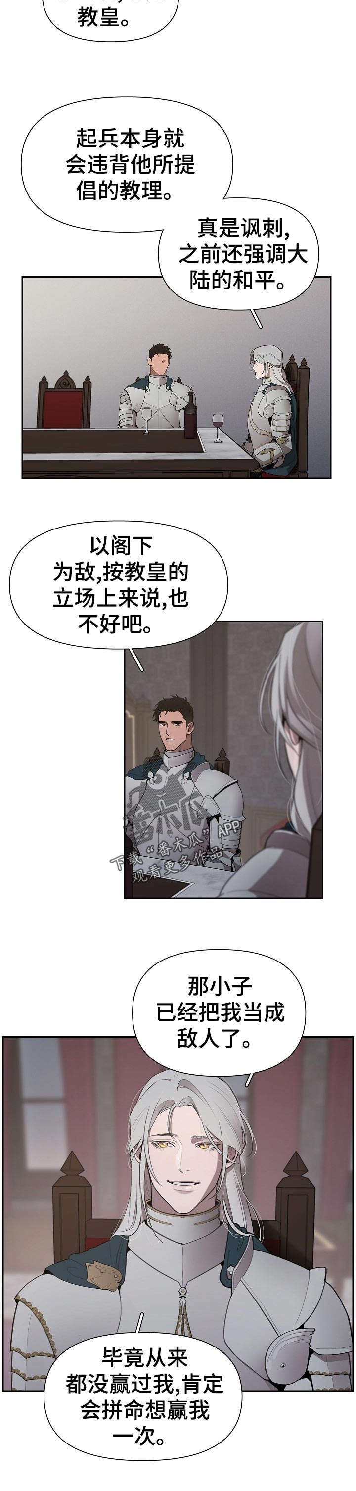 第33话9
