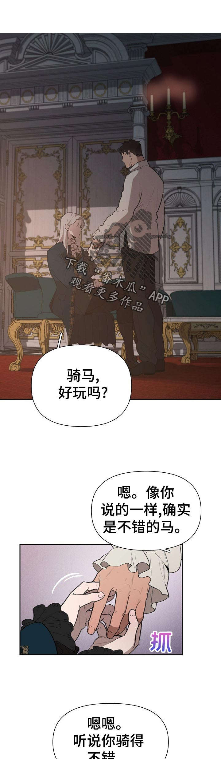 第32话0