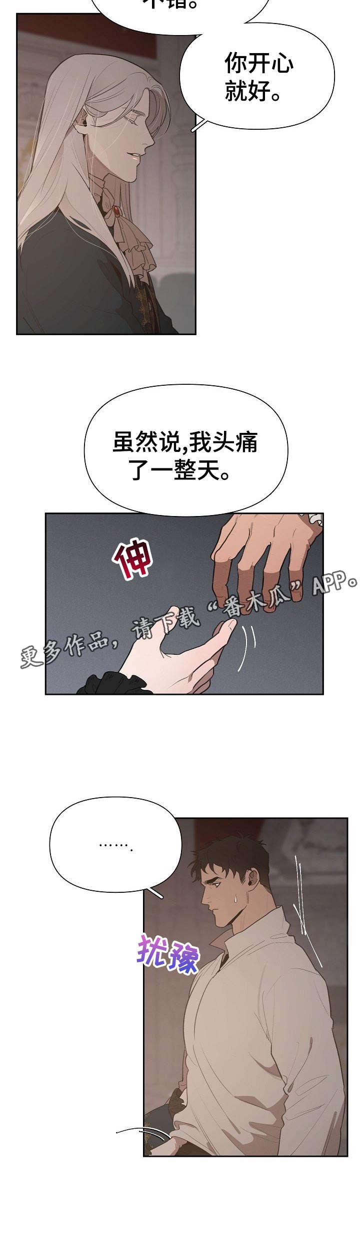 第32话1