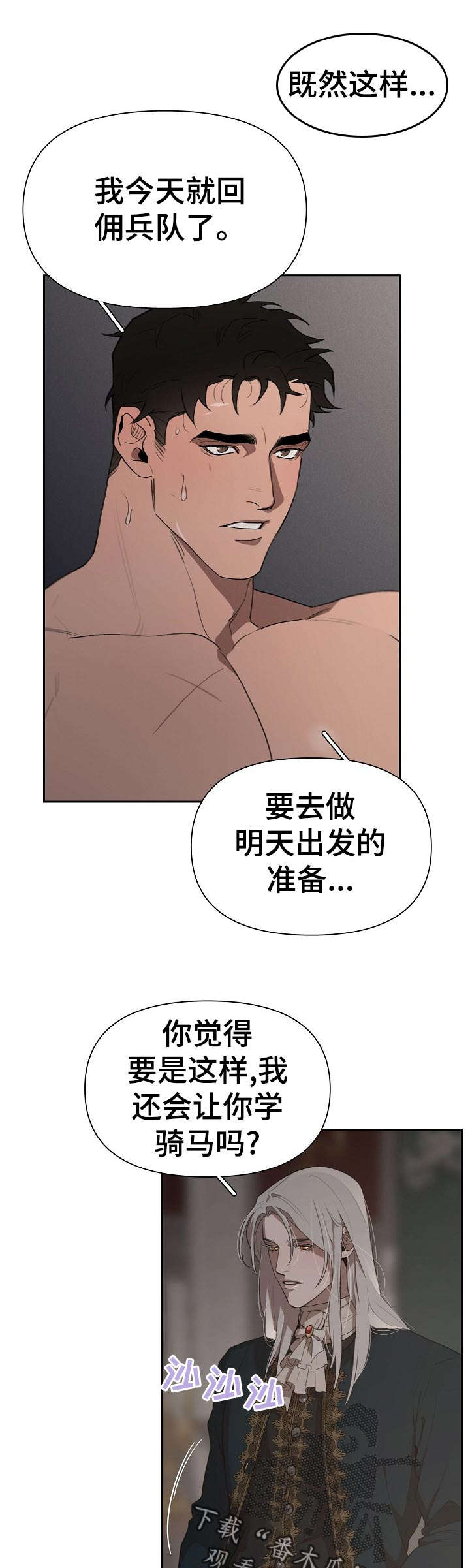 第32话6