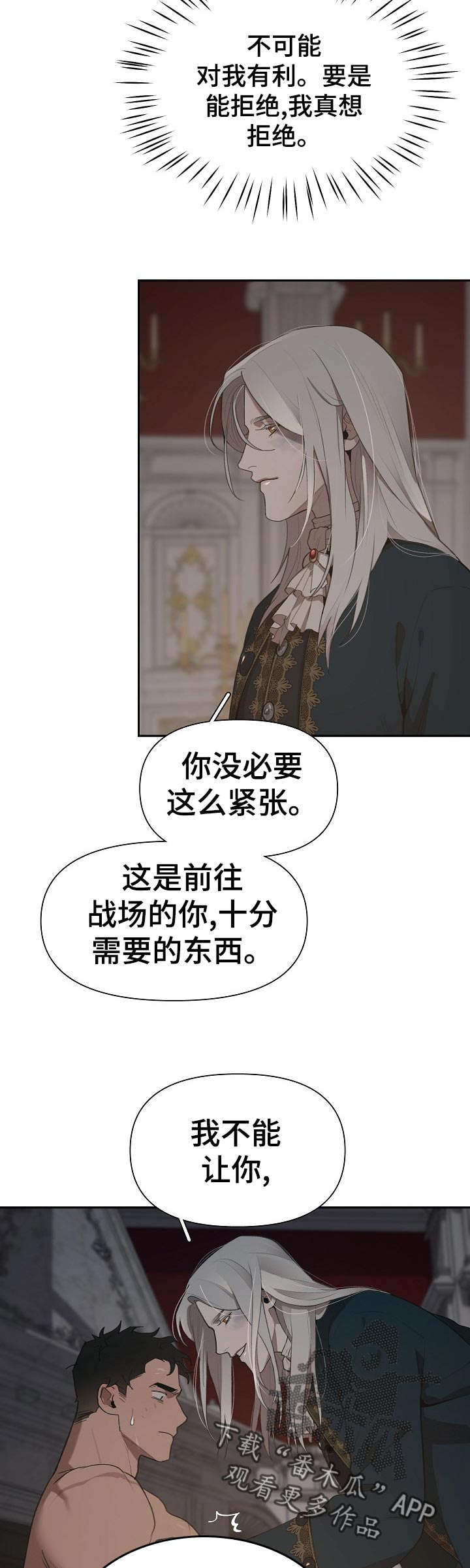 第32话9