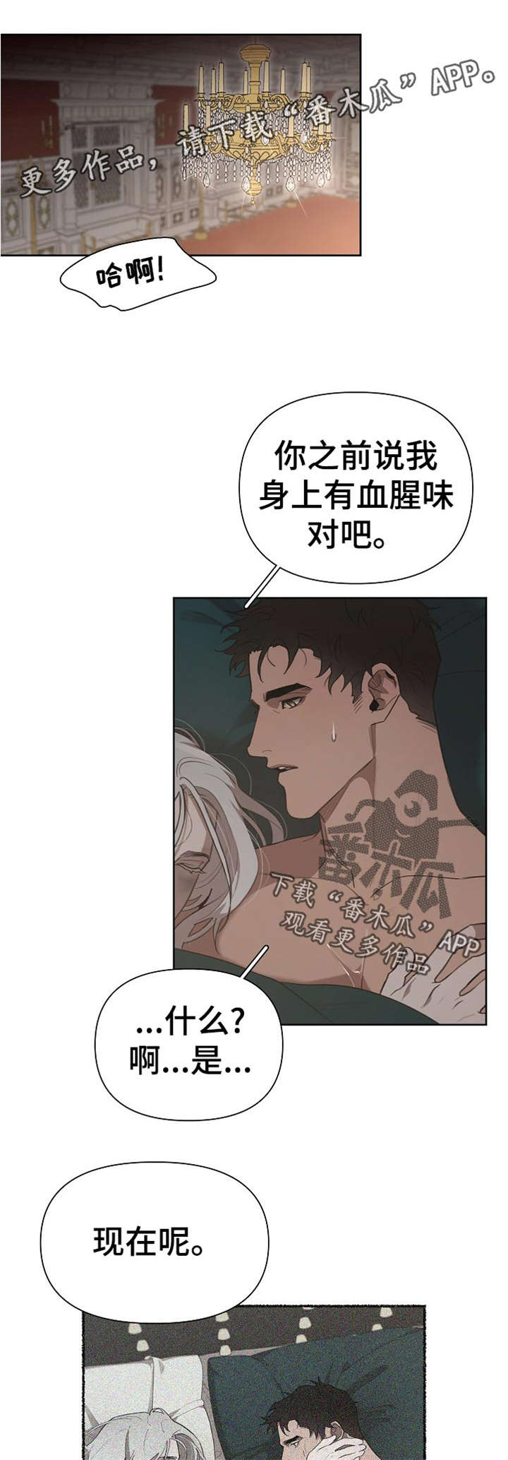 第31话0