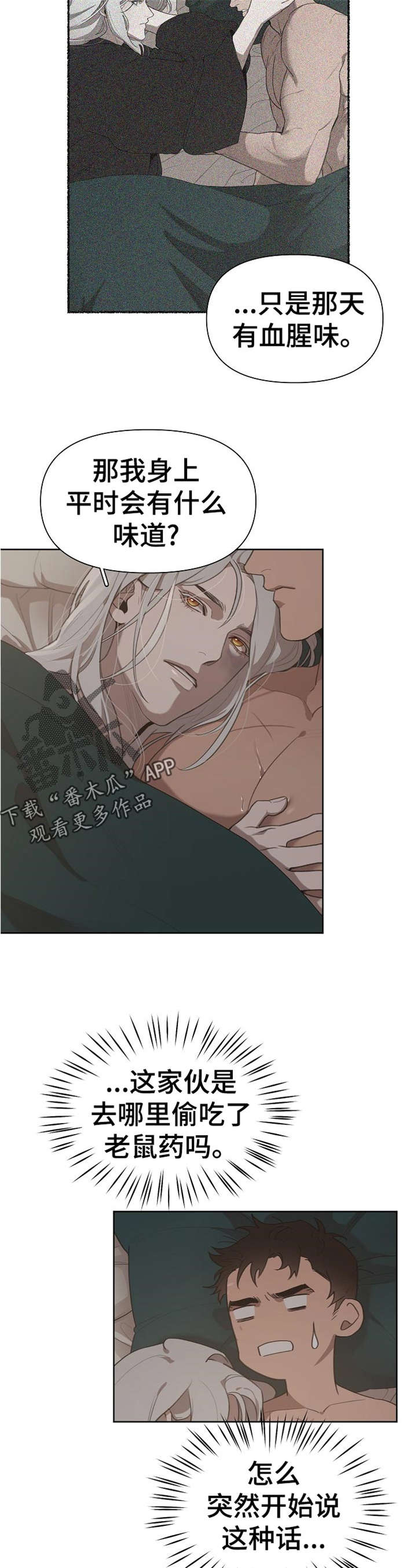 第31话1
