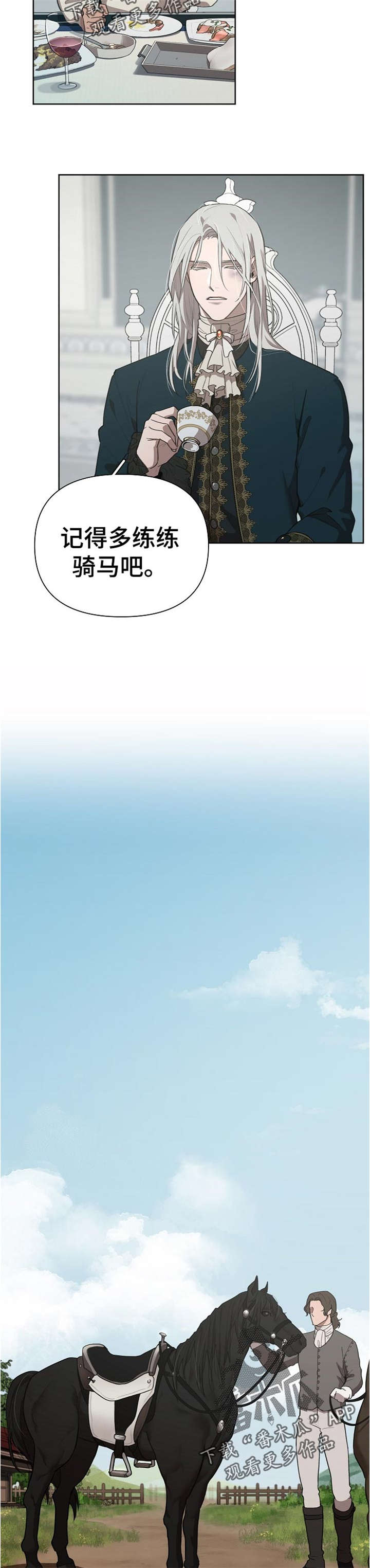 第31话13