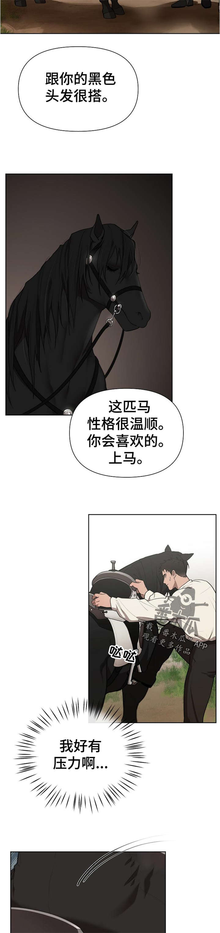 第31话14