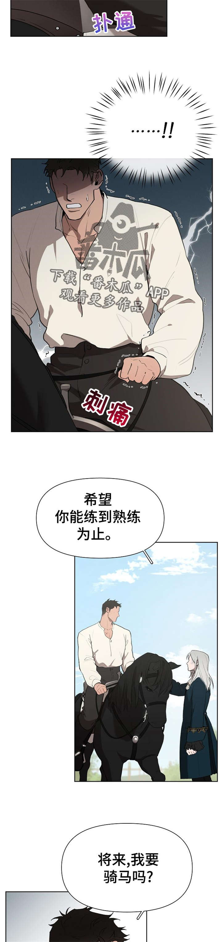 第31话15