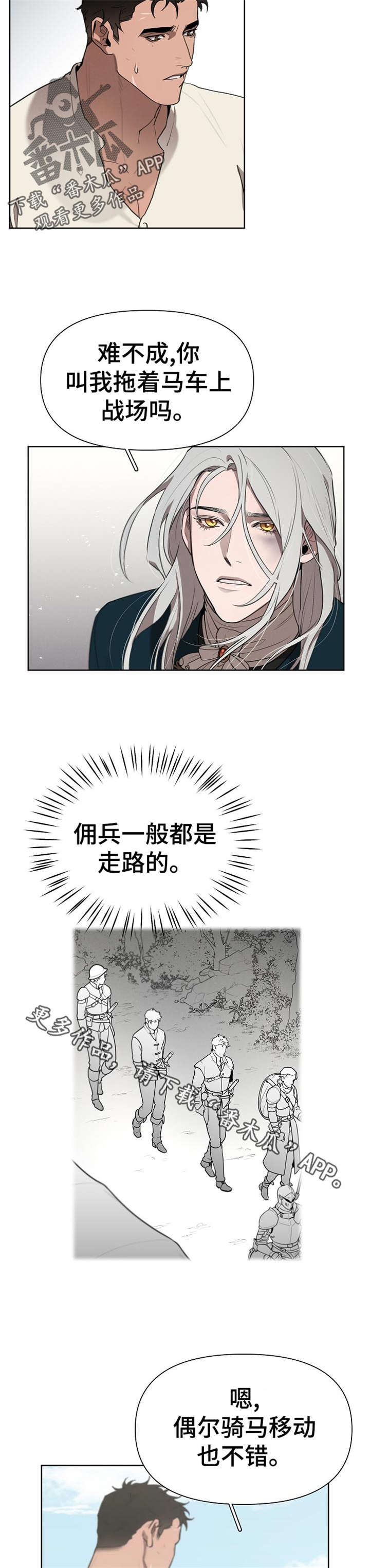 第31话16