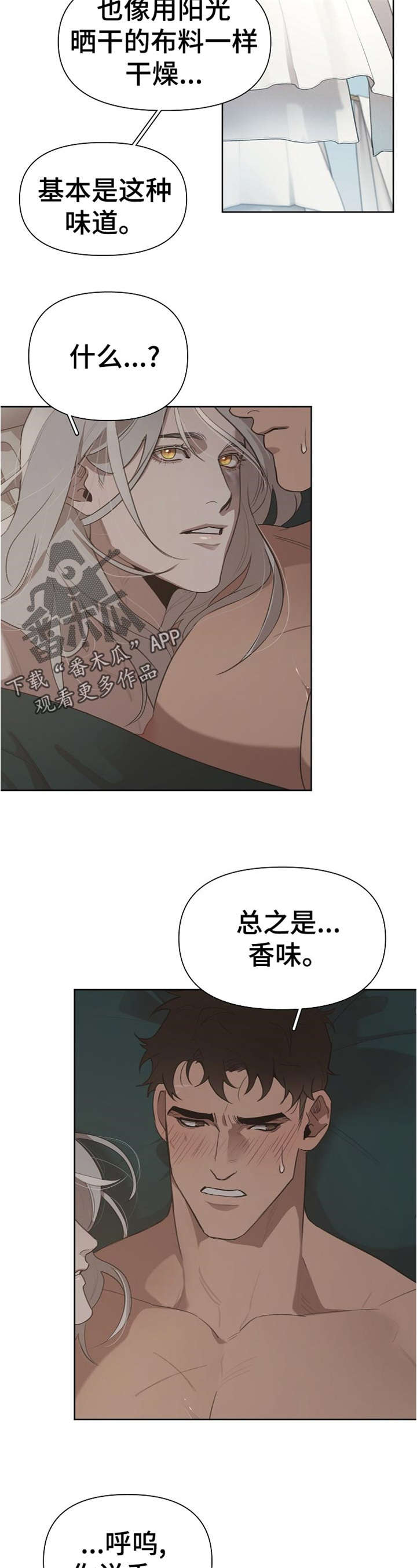 第31话3