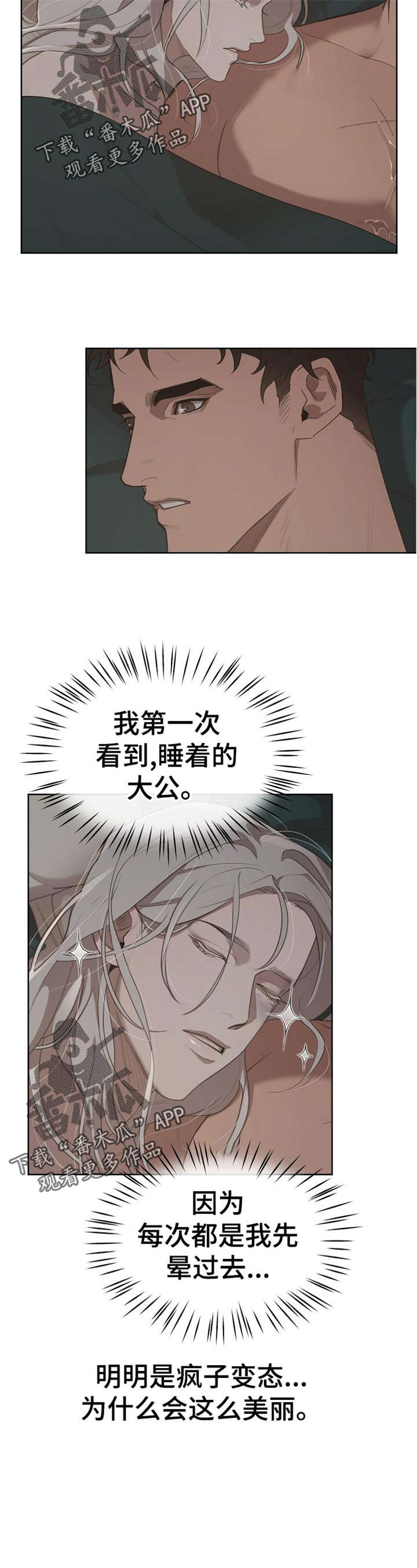 第31话5
