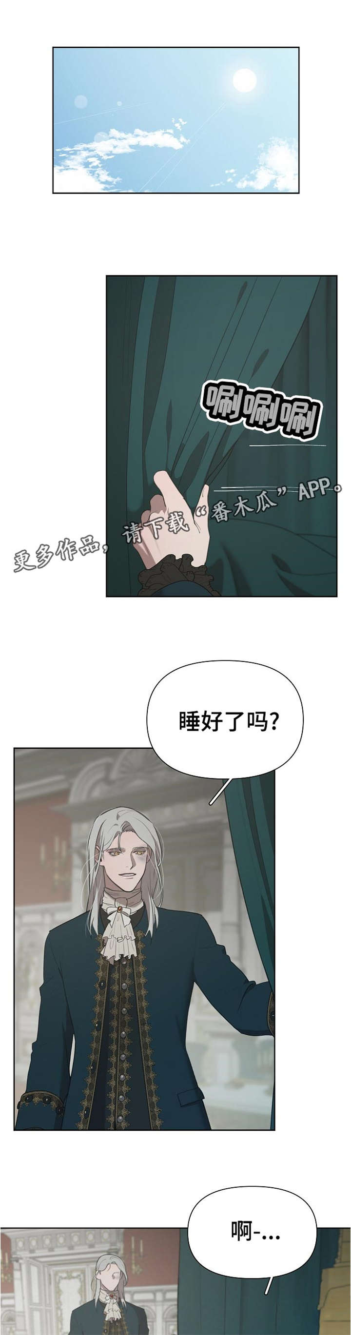 第31话6
