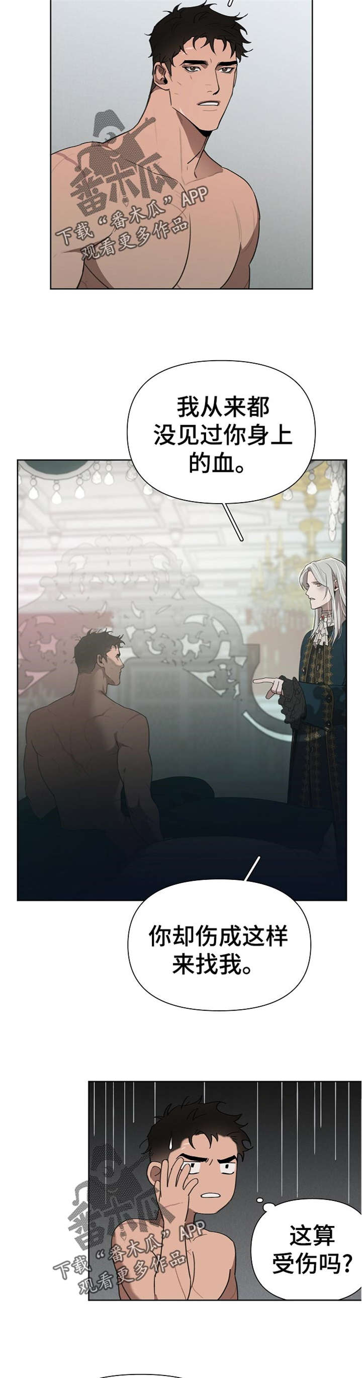 第31话9