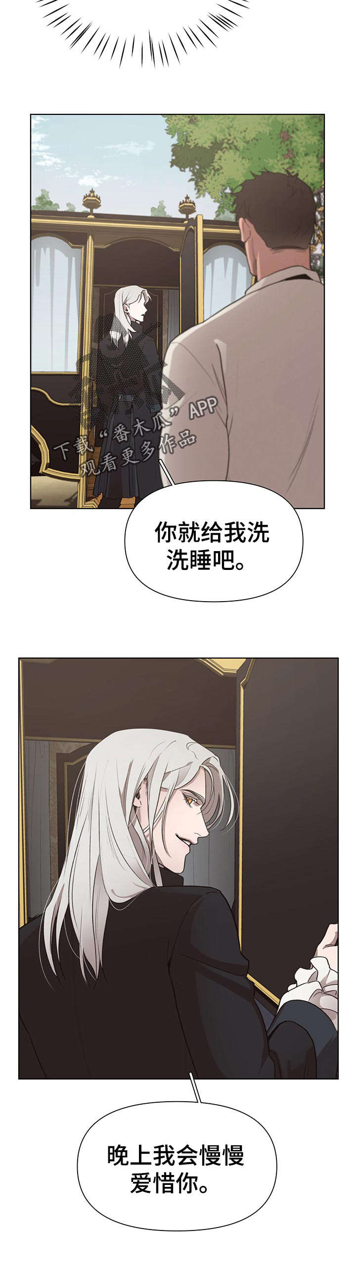 第30话10