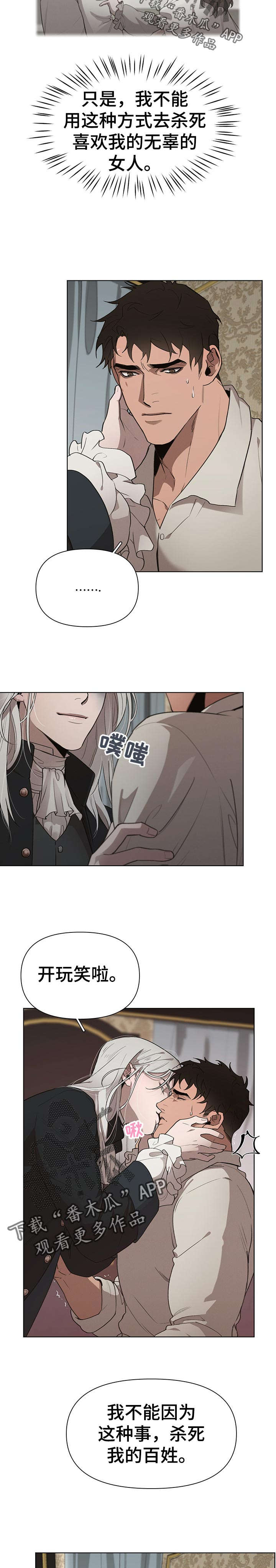 第30话2