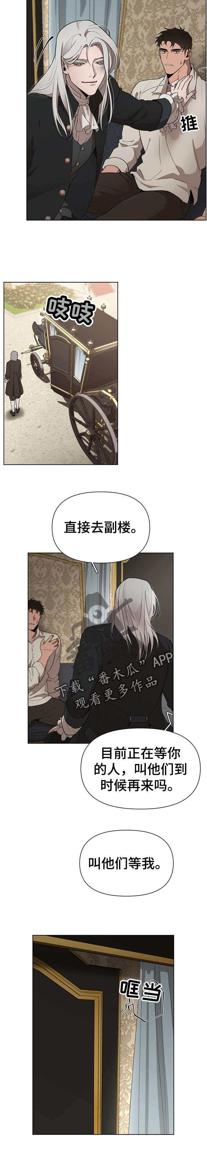 第30话3