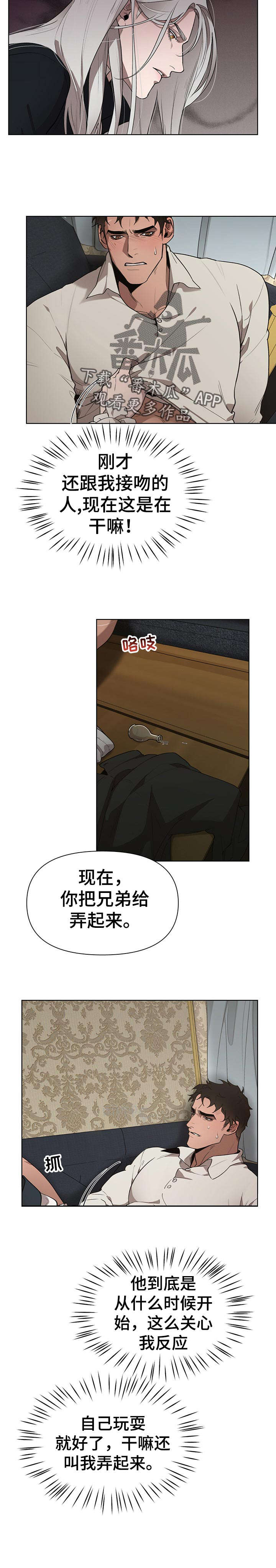 第30话5