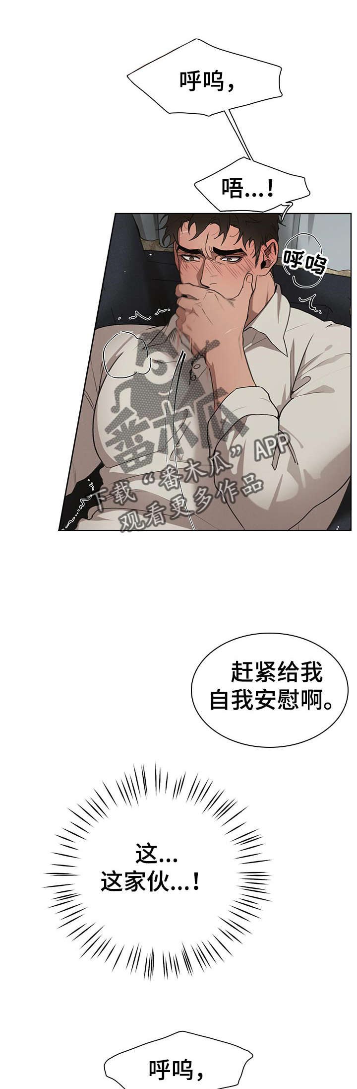 第30话6