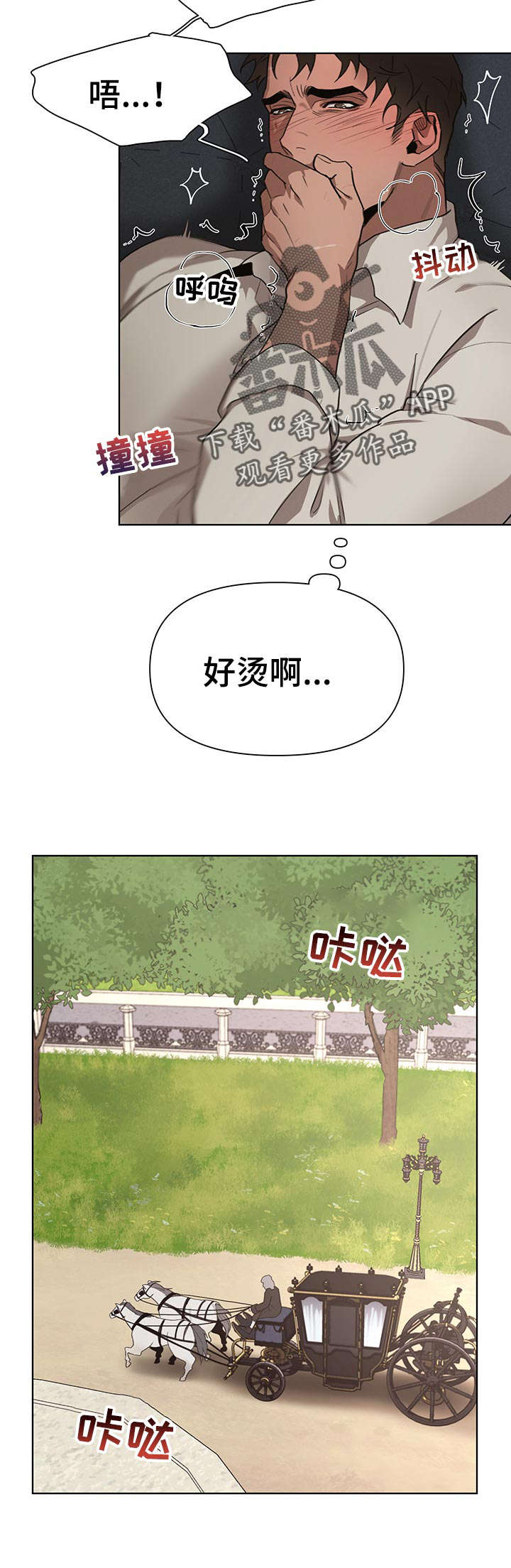 第30话7