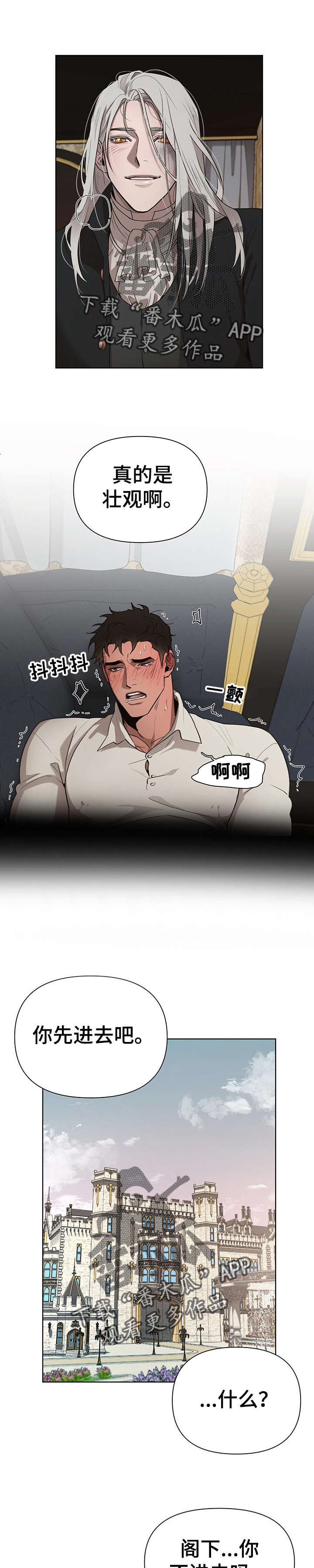 第30话8