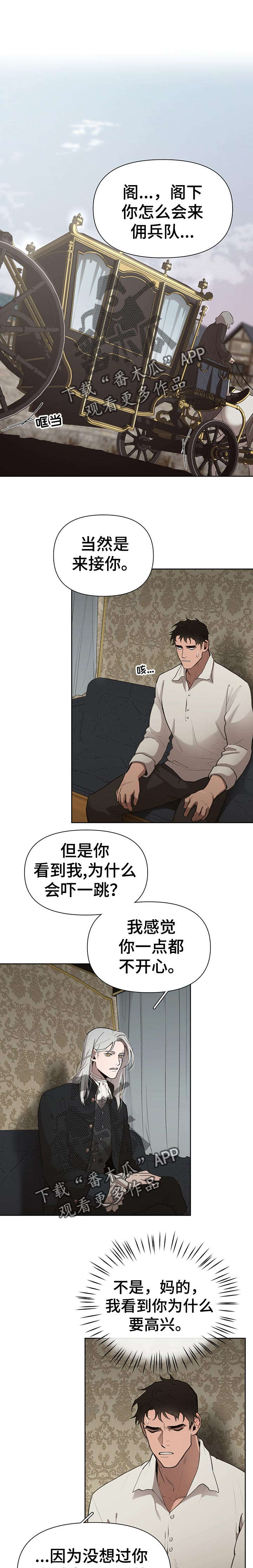 第29话0