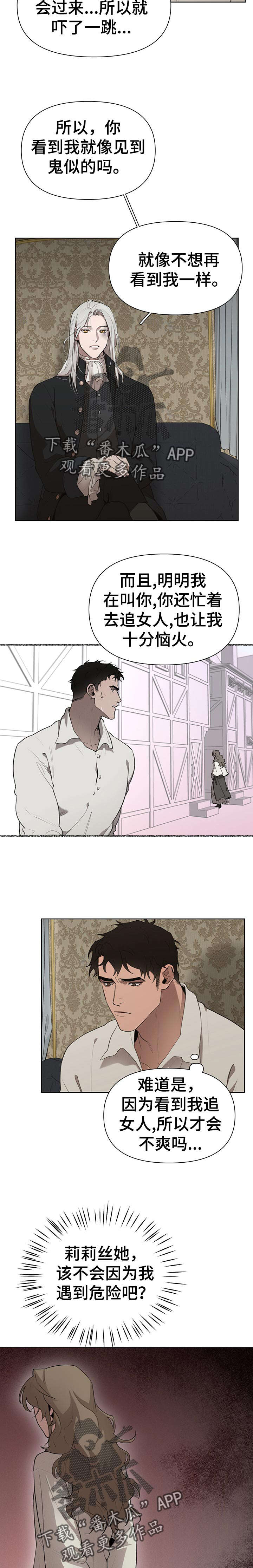 第29话1