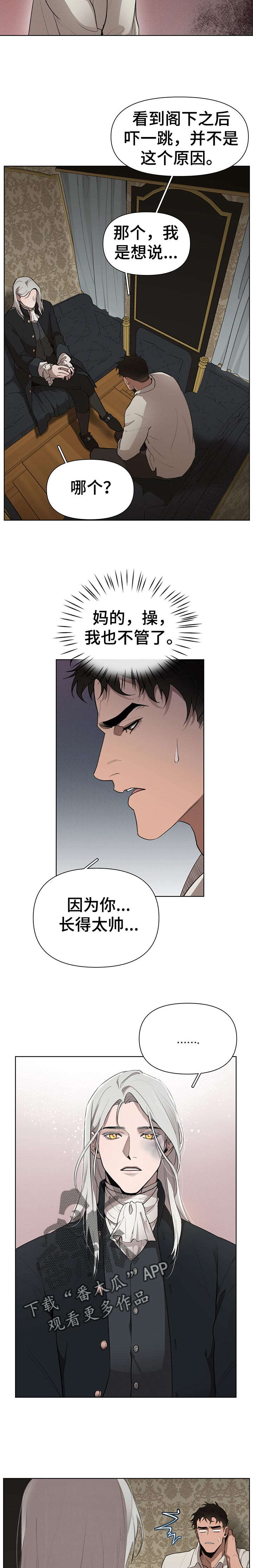 第29话2