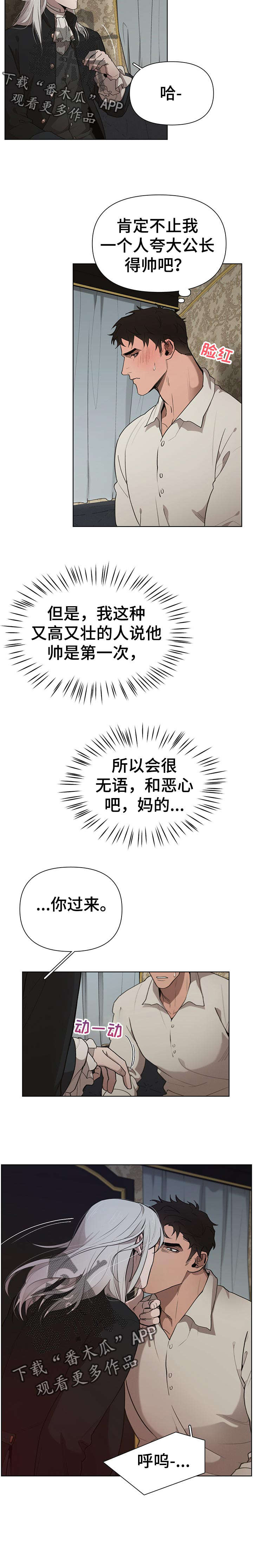 第29话5