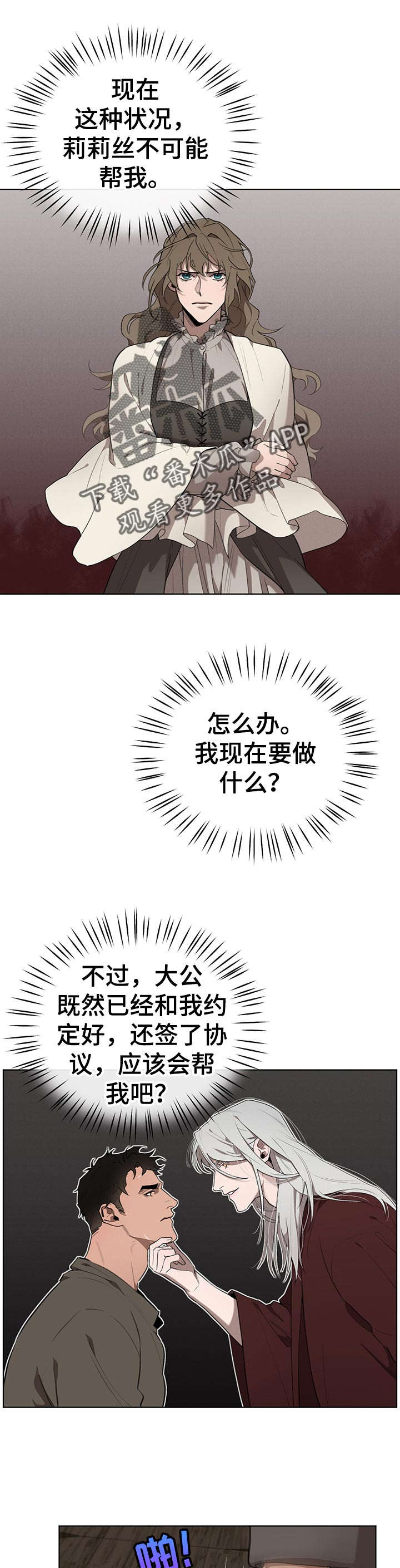 第28话0