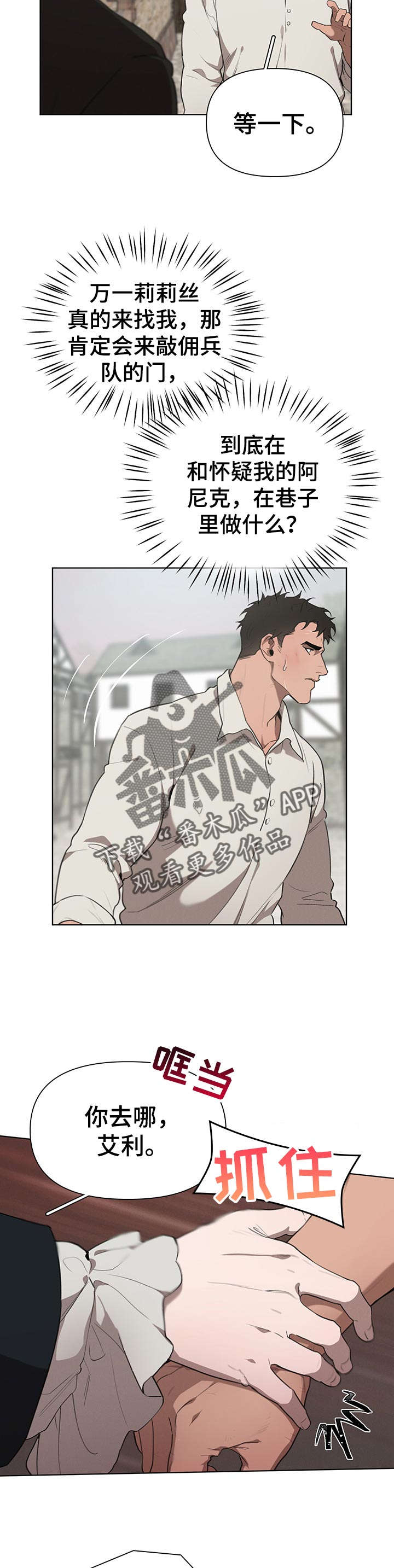 第28话10