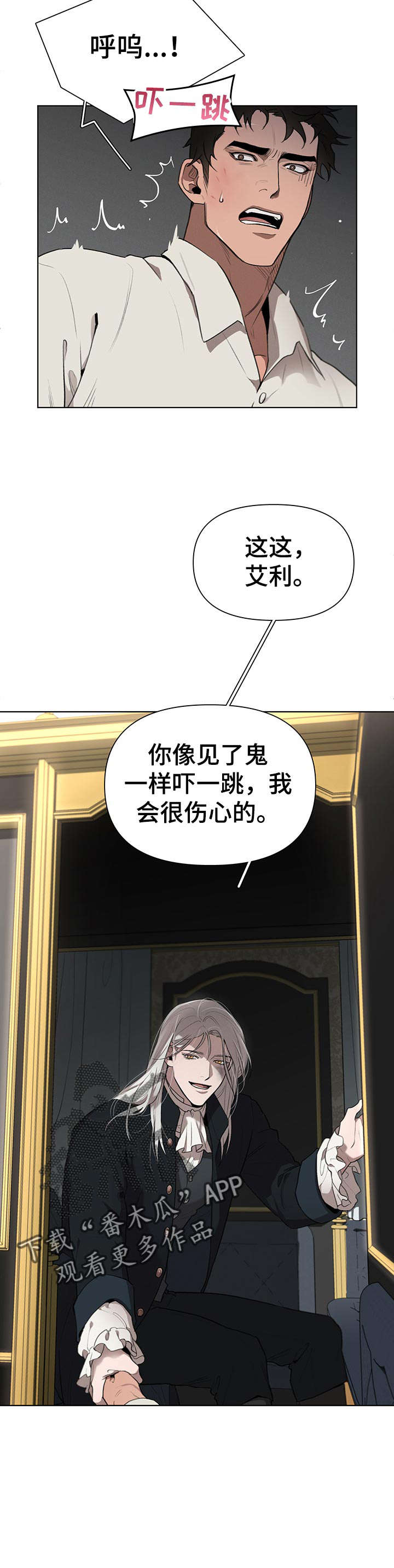 第28话11
