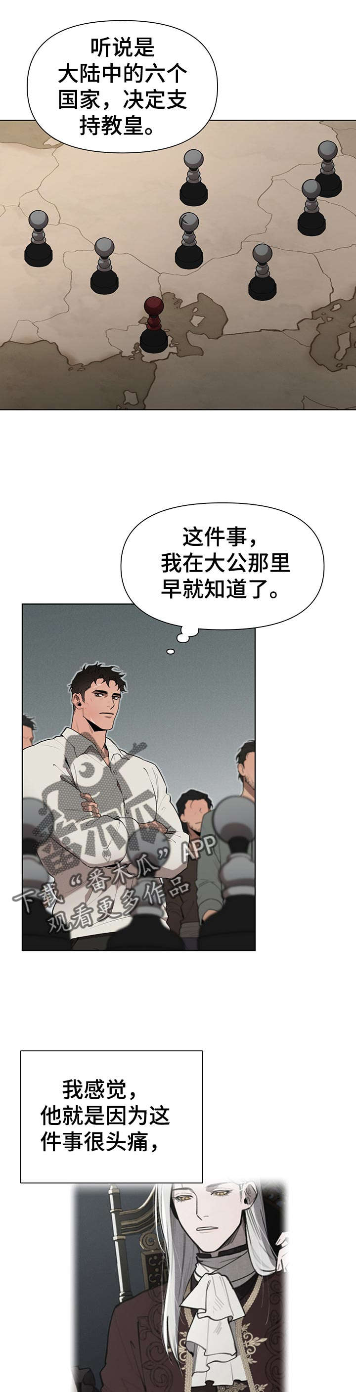 第28话2