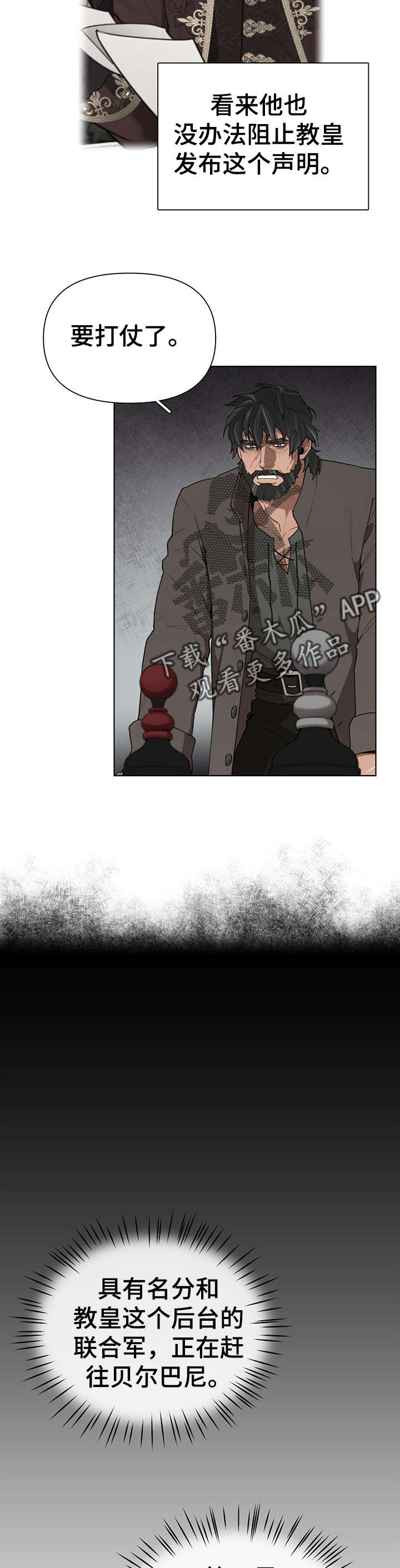 第28话3