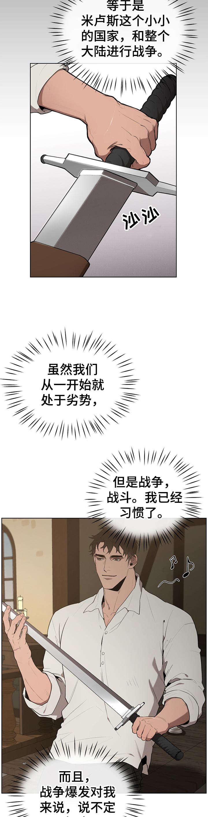 第28话4