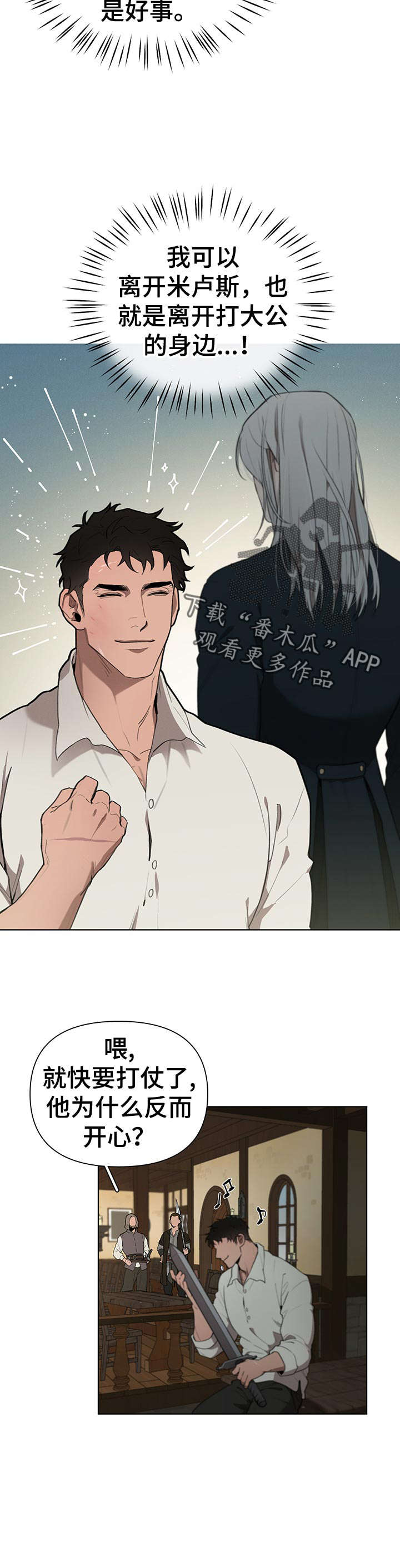 第28话5