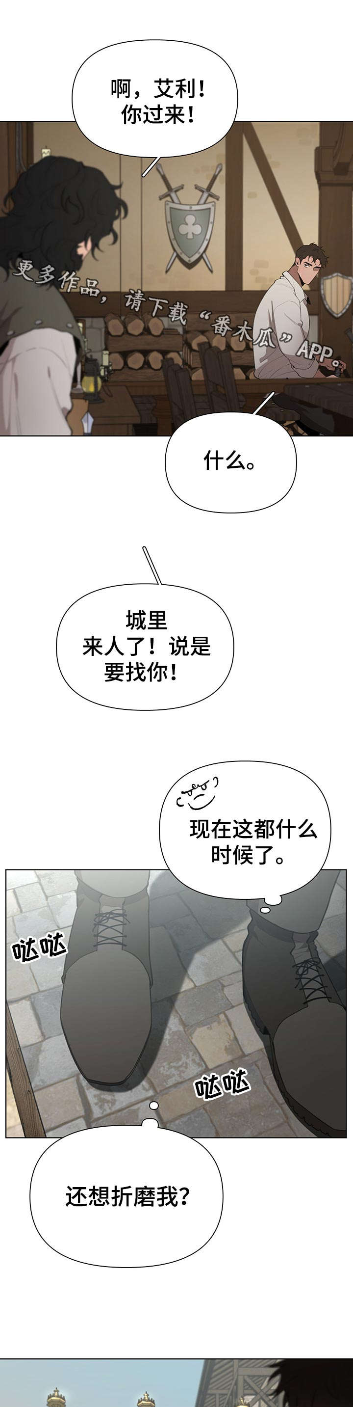 第28话6