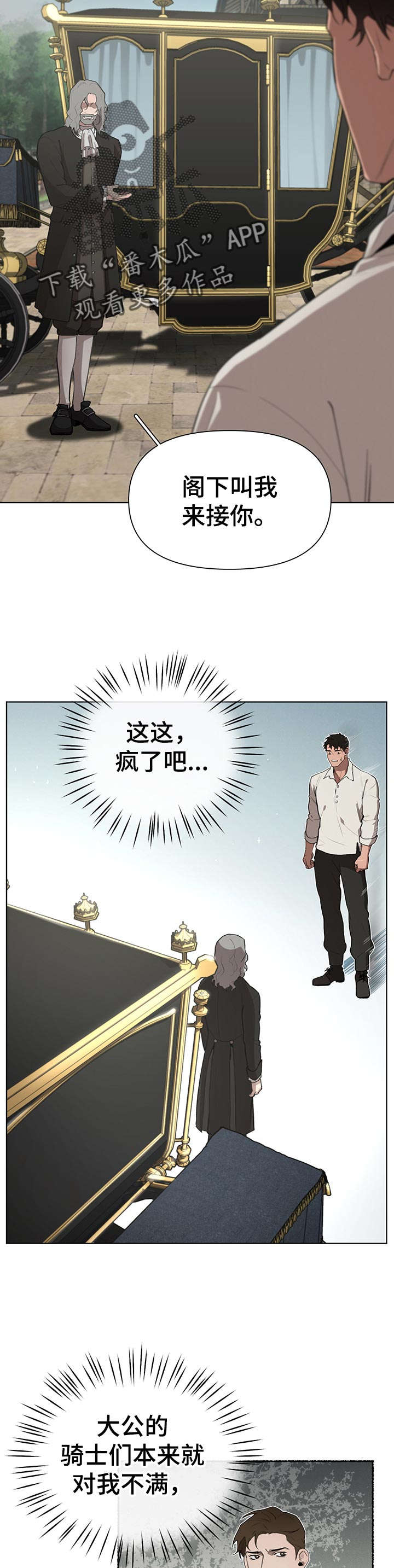 第28话7