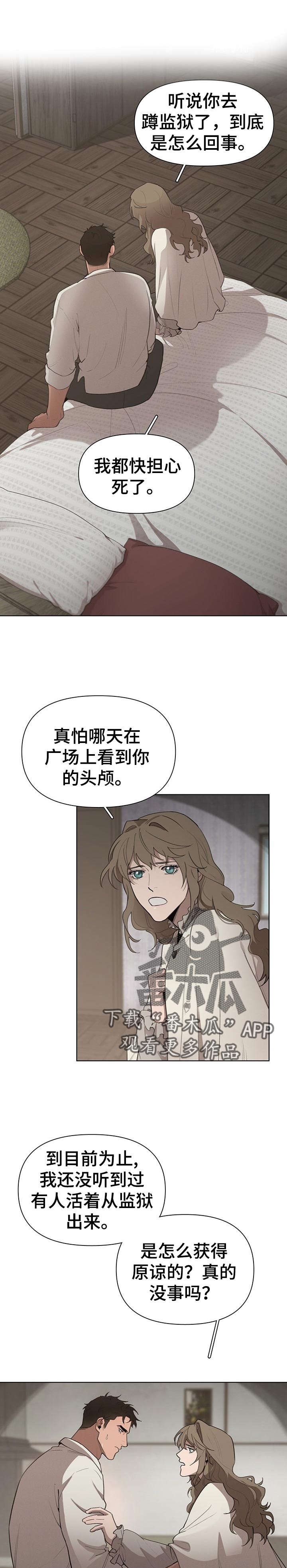 第27话0