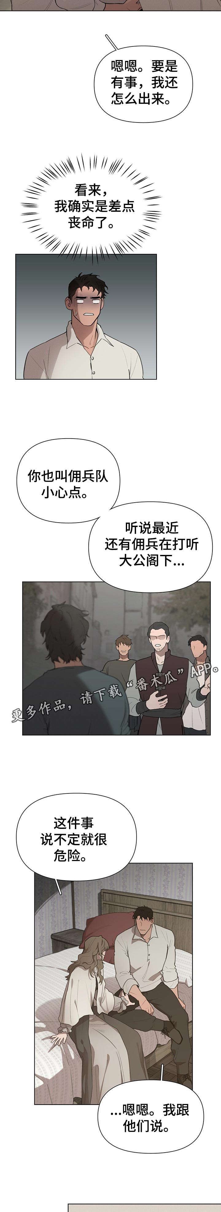 第27话1