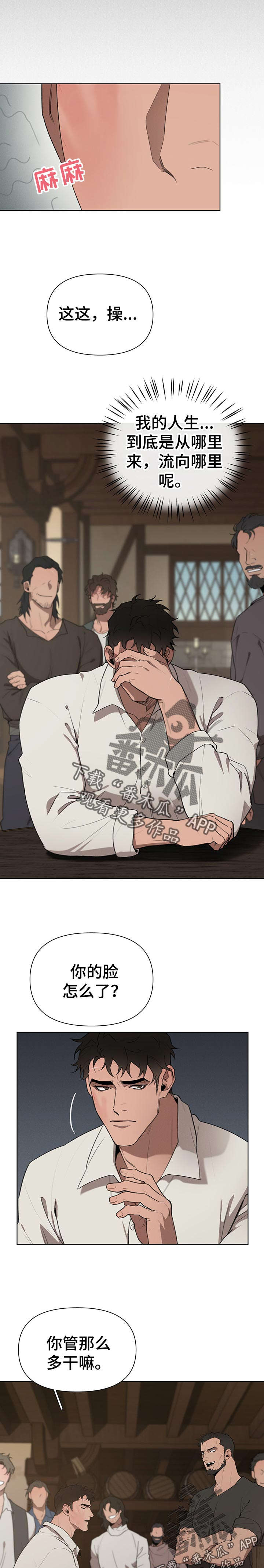 第27话10