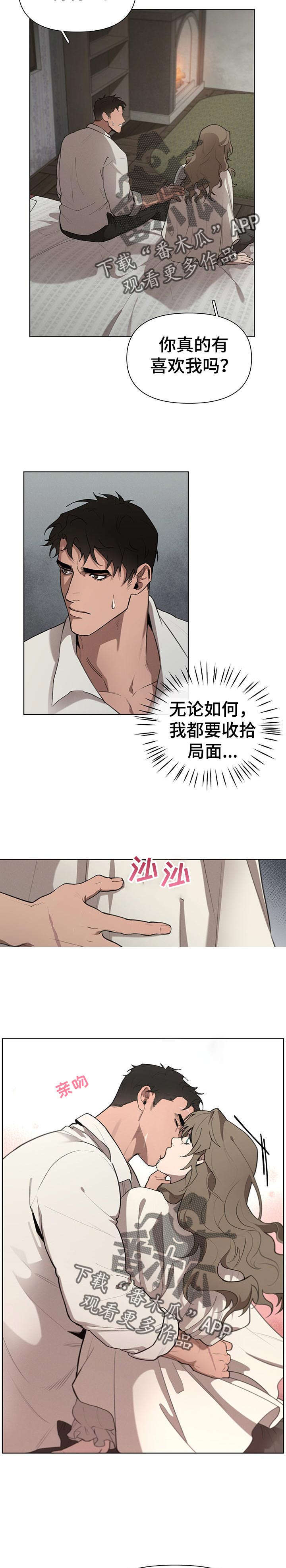 第27话3