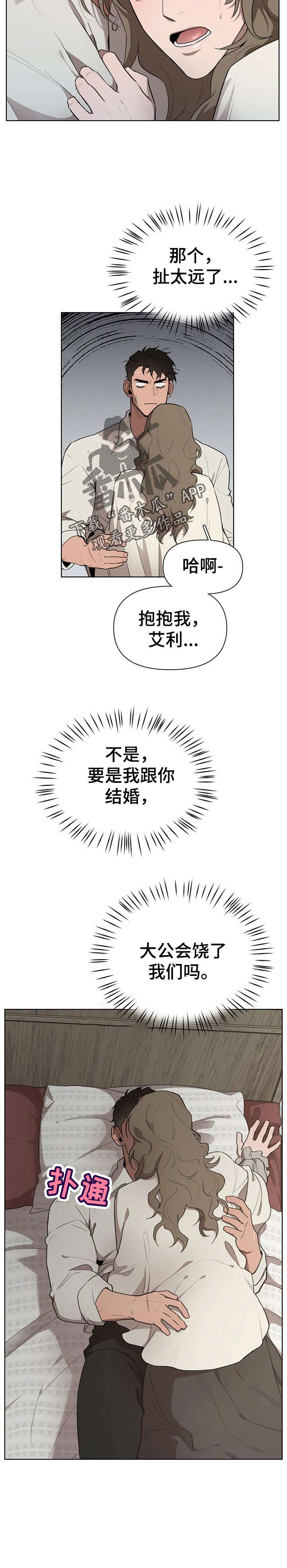 第27话5