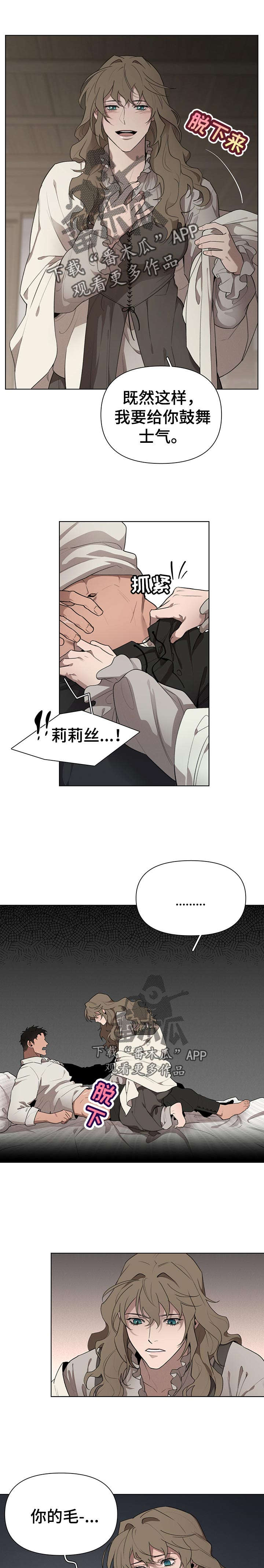 第27话8
