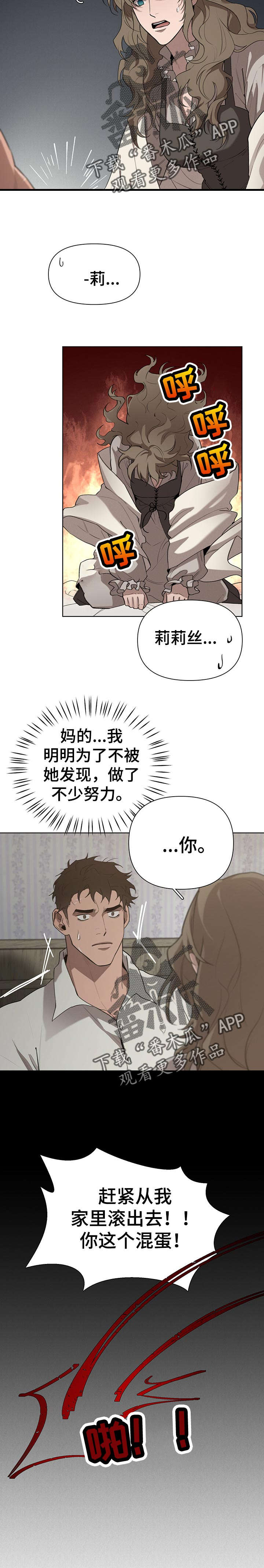 第27话9