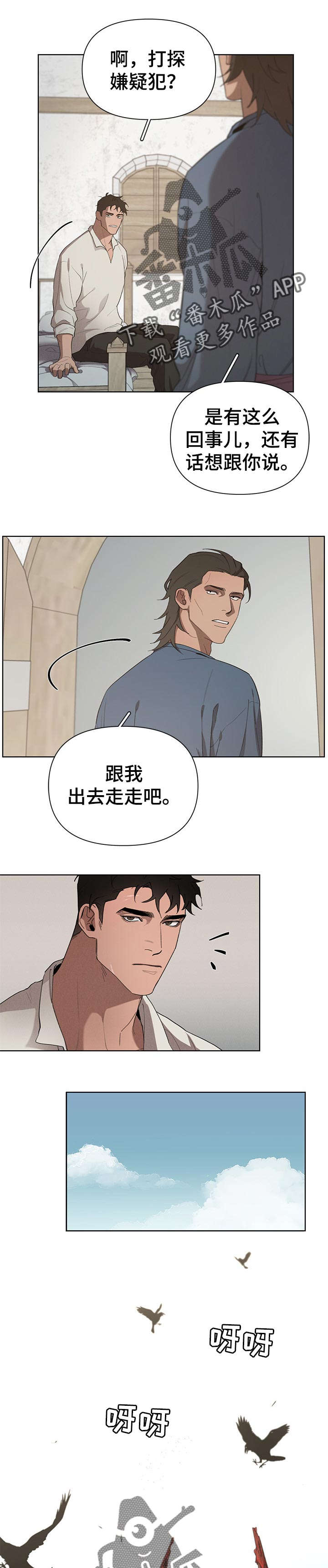 第26话0