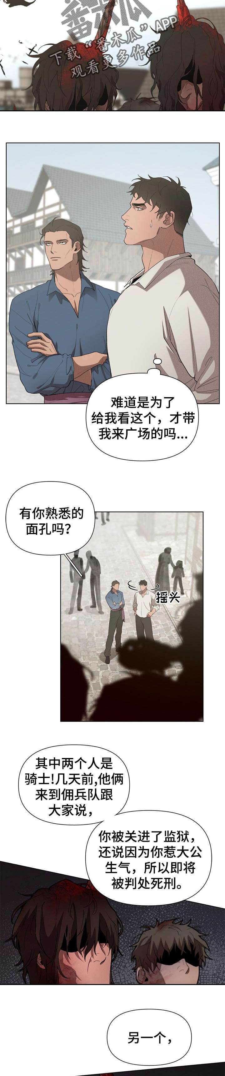 第26话1