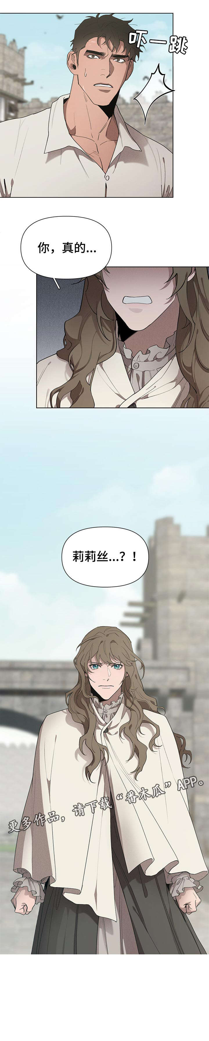 第26话8