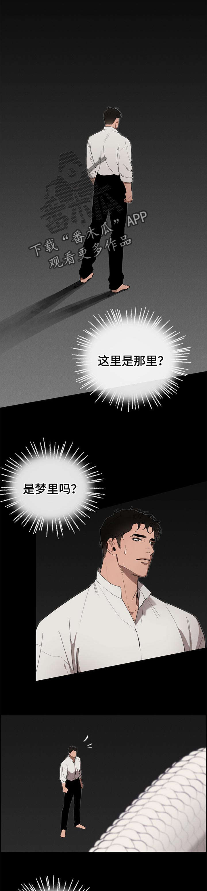 第25话0