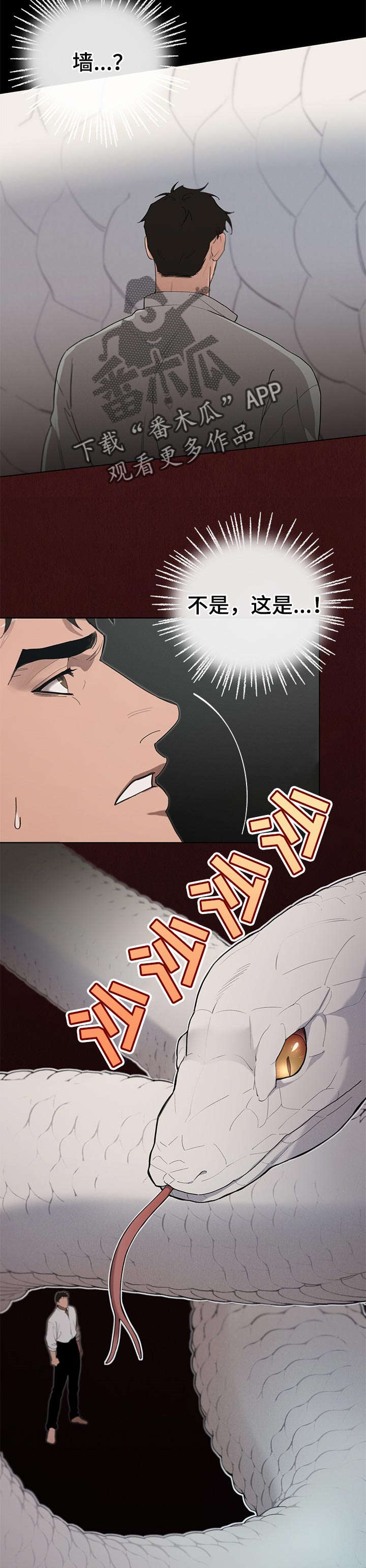 第25话1