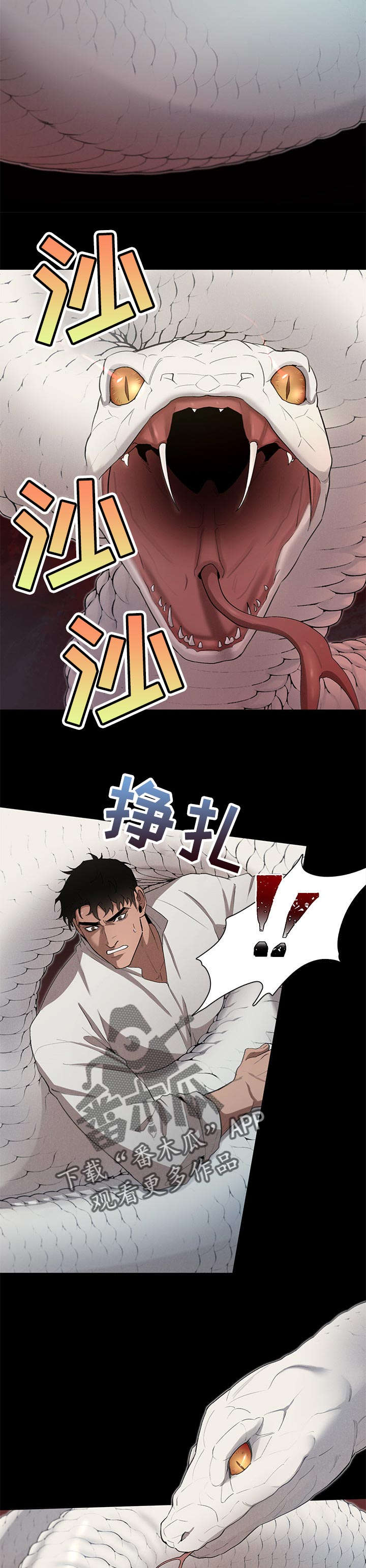 第25话2