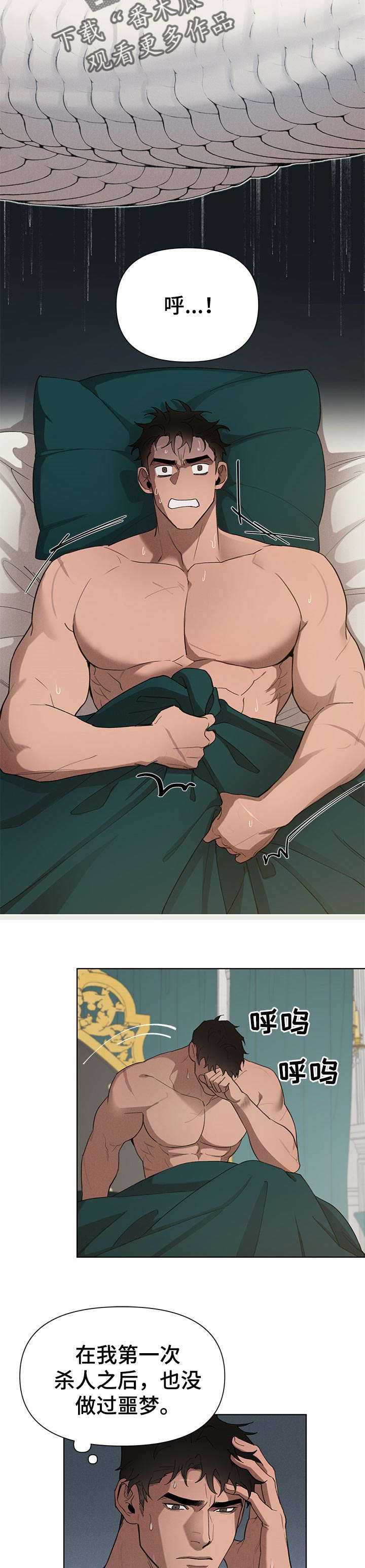 第25话4
