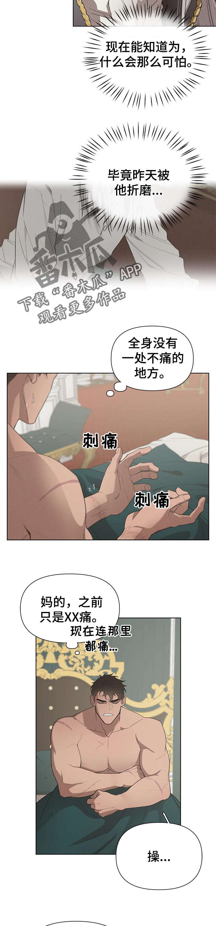 第25话6